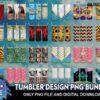 Tumbler Design Png Bundle