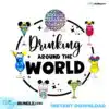 Drinking Around The World PNG Drinks And Foods Png Drinking Around The World Png Drinks And Foods Png