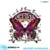 I Can Do All Things Through Christ Who Strengthens Me PNG I Can Do All Things Through Christ Who Strengthens Me Png