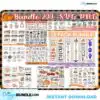 Happy Fall Autumn Mega Bundle Svg Digital Files happy-fall-autumn-mega-bundle-svg-digital-files