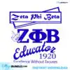 Zeta Phi Beta SVG Files For Silhouette zeta-phi-beta-svg-files-for-silhouette-files-for-cricut-svg-dxf-eps-png-instant-download