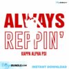 kappa-alpha-psi-fraternity-svg-files-for-silhouette-files-for-cricut-svg-dxf-eps-png-instant-download