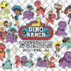 Dino Ranch Bundle High Quality Files Svg Png Ai Svg Cricut Yftbf 100x100