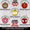 superhero apple bundle teacher super power teach little heroes g0568
