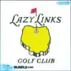 funny-lazy-links-golf-club-svg-silhouette-cricut-files
