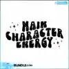 main-character-energy-wavy-text-svg