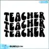 teacher-svg-wavy-text-cut-file