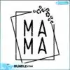 mothers-day-svg-leopard-print-svg