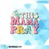 this-mama-pray-clipart-png-graphics