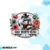 funny-mom-sublimation-design-png