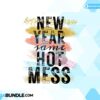 new-year-same-hot-mess-png-2023-year