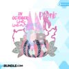 in-october-we-wear-pink-png-gnome