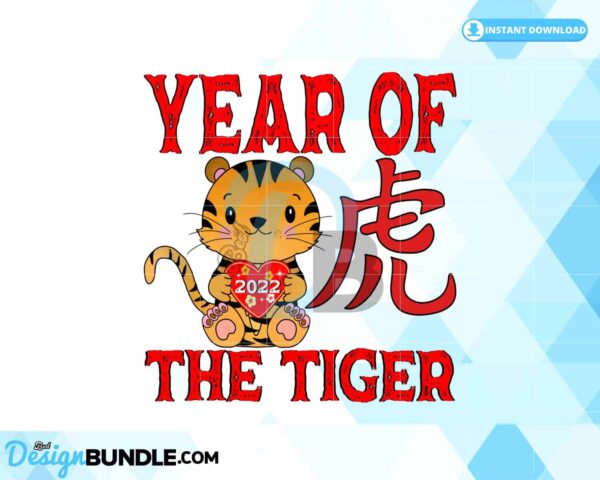 new-year-tiger-2022-png-chinese-year