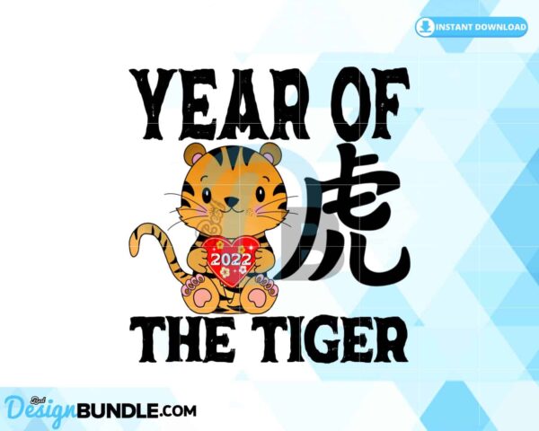 new-year-tiger-2022-png-chinese-year