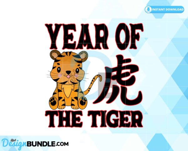 new-year-tiger-2022-png-chinese-year