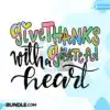 give-thanks-with-a-grateful-heart-png