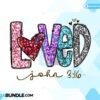 loved-valentine-glitter-sublimation