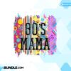 80s-mama-retro-brush-stroke-sublimation