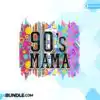90s Mama Retro Brush Stroke Sublimation 90s-mama-retro-brush-stroke-sublimation