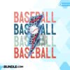 baseball-game-day-stacked-sublimation