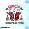 retro-christmas-sublimation-fa-la-la