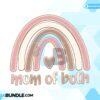 mom-of-both-sublimation-mothers-day