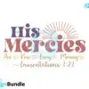 his-mercies-are-new-every-morning-svg