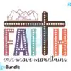 faith-can-move-mountains-svg-png
