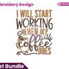 i-will-start-working-when-my-coffee-does-embroidery-design