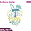 my-first-easter-embroidery-design